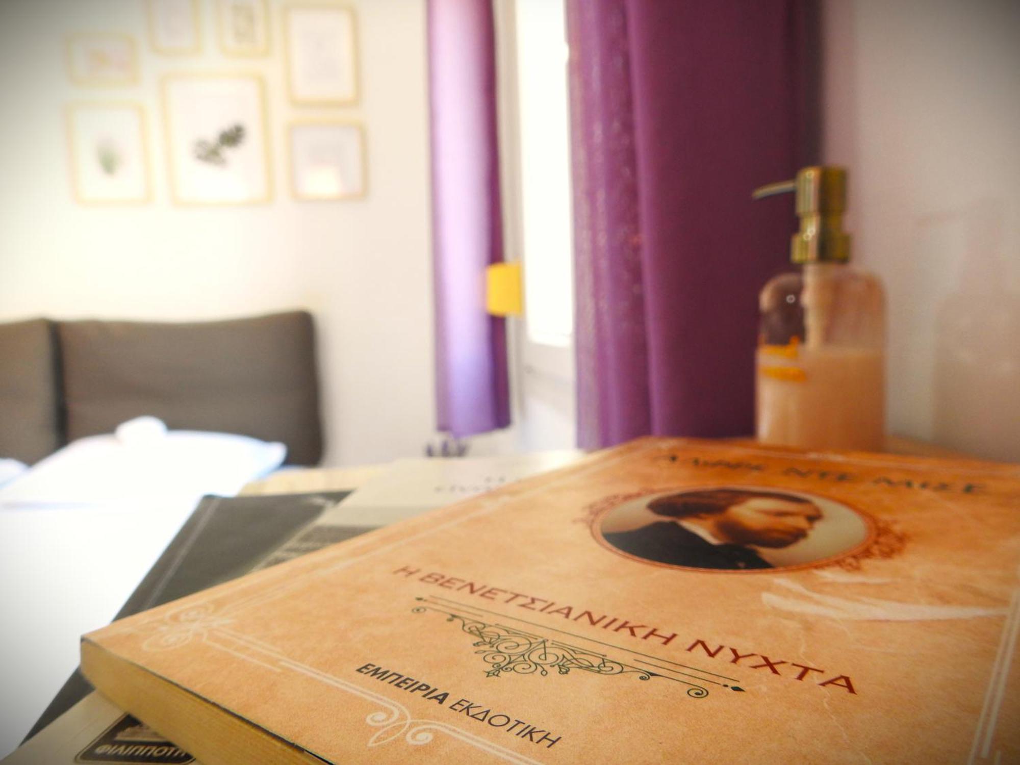 Konstantinos' Appartement *